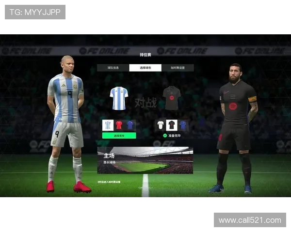 世俱杯身价榜：皇马 13.3 亿欧领跑，曼城巴黎紧随其后，豪门与弱旅差距达 266 倍