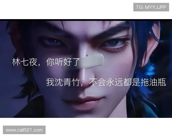 你有多久没在赛场听见他们的名字？那些未凉的传奇