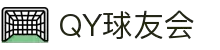 球友会·(千亿)官方网站
